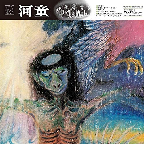 MICKEY CURTIS TO SAMURAI - KAPPA