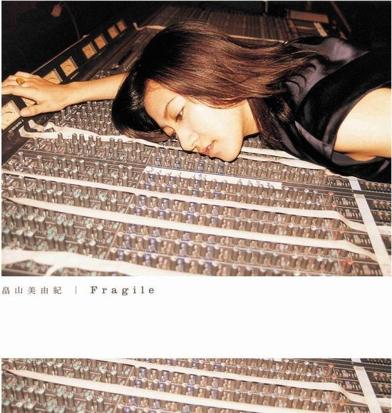 HATAKEYAMA MIYUKI - FRAGILE