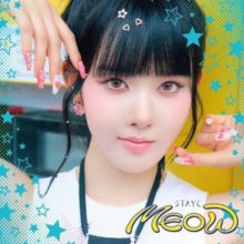 Stayc - Meow/Cheeky Ice Thang (japanese Version/Limited Edition Solo Sieun/Japanese Import)