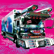 Go!go!7188 - Dasoku Hoko (2lp/Japanese Import)