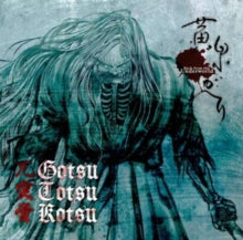 Gotsu-totsu-kotsu - Yomigaeri: Back From The Underworld