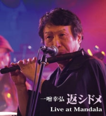 Kaeshidome - Live At Mandala