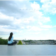 Izutsu,kanae - Beyond The Window