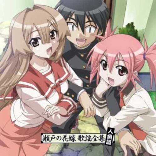SETO NO HANAYOME KAYO ZENSHU -- - SETO NO HANAYOME KAYO ZENSHU --