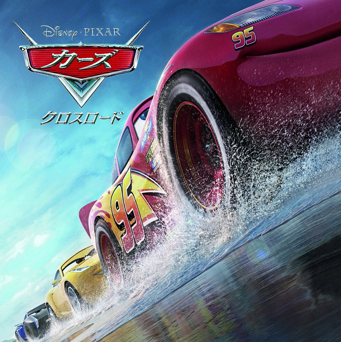 CARS / CROSSROAD O.S.T. - CARS / CROSSROAD O.S.T.