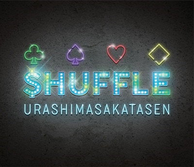 URASHIMASAKATASEN - SHUFFLE (LTD: CD/DVD/TYPE B)