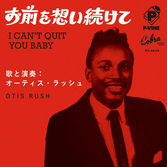 RUSH,OTIS - I CANT QUIT YOU BABY