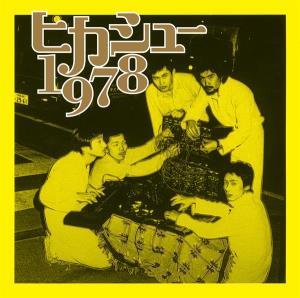 HIKASHU - 1978