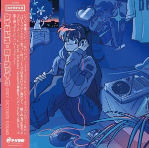 GREY OCTOBER SOUND - TIMELESS LO-FI 3 (LTD/BLUE CLEAR VINYL)