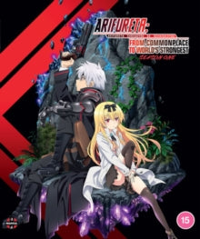 Arifureta: From Commonplace To Worlds Strongest: Season 1 - Arifureta: From Commonplace To Worlds Strongest: Season 1