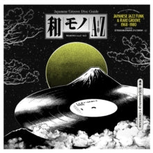 Various Artists - Wamono A To Z Vol. I - Japanese Jazz Funk & Rare Groove 1968-1980 (180g/Art By Yoxxx)