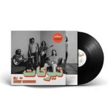 Megarbane,charif & Ali - Tirakat