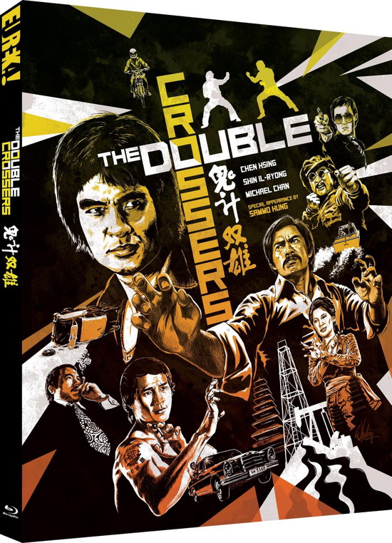 DOUBLE - DOUBLE