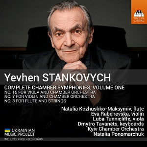 VARIOUS ARTISTS - YEVHEN STANKOVYCH: COMPLETE CHAMBER SYMPHONIES / VOL. 1