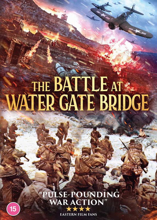BATTLE - BATTLE