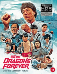 Dragons Forever - Dragons Forever