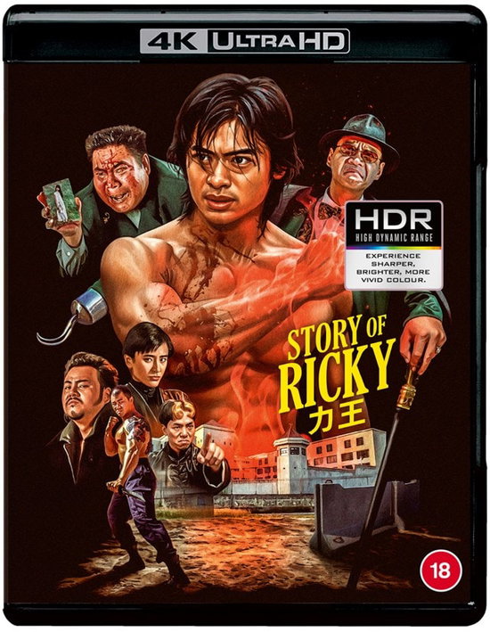 STORY OF RICKY AKA RIKI OH (4K UHD/BLU-RAY)