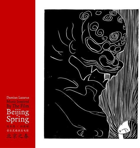 LAZARUS,DAMIAN - MUSIC INSPIRED BY THE FILM BEIJING SPRING