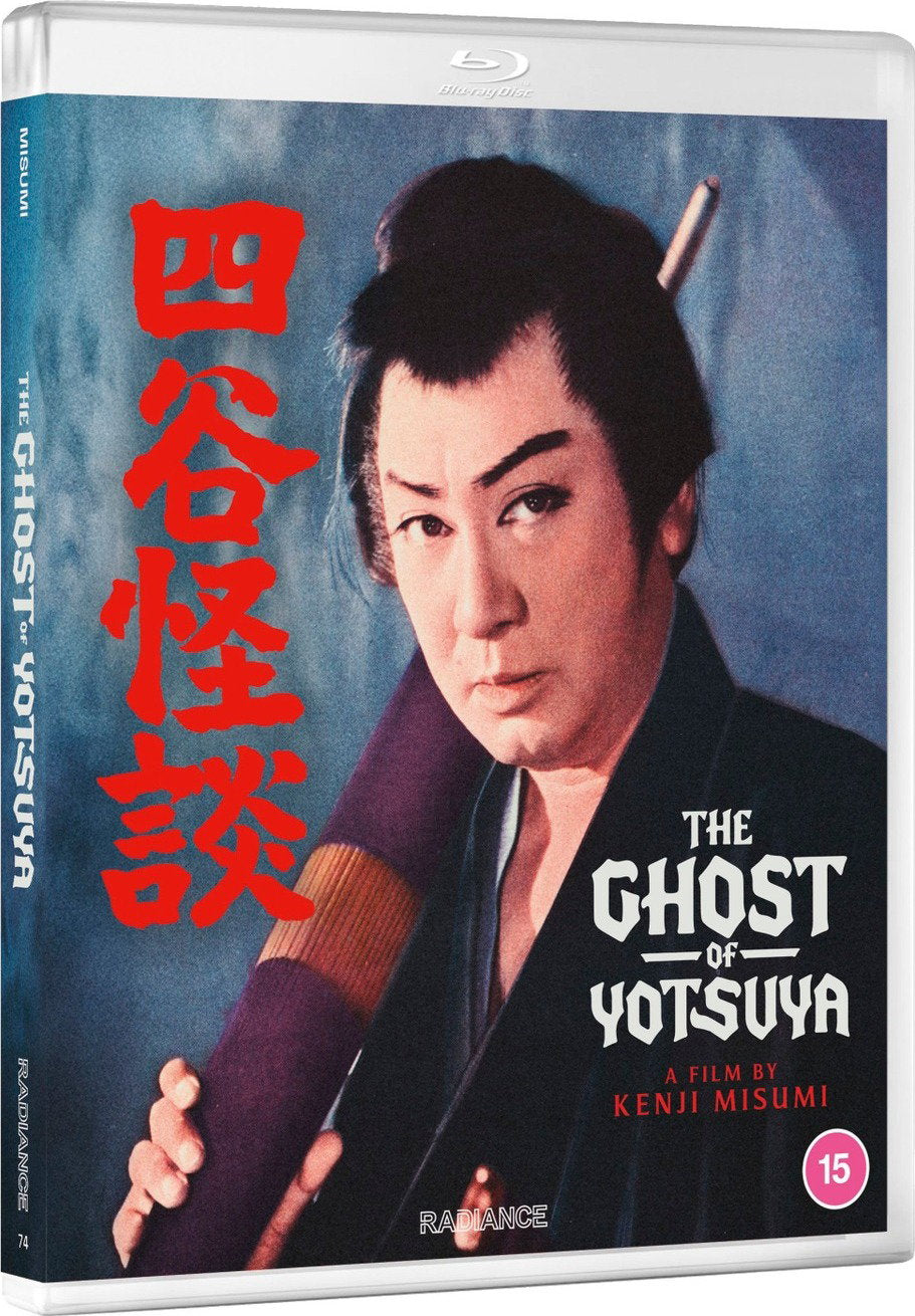 GHOST OF YOTSUYA - GHOST OF YOTSUYA