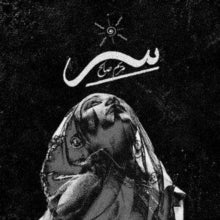 Saleh,maryam - Syrr