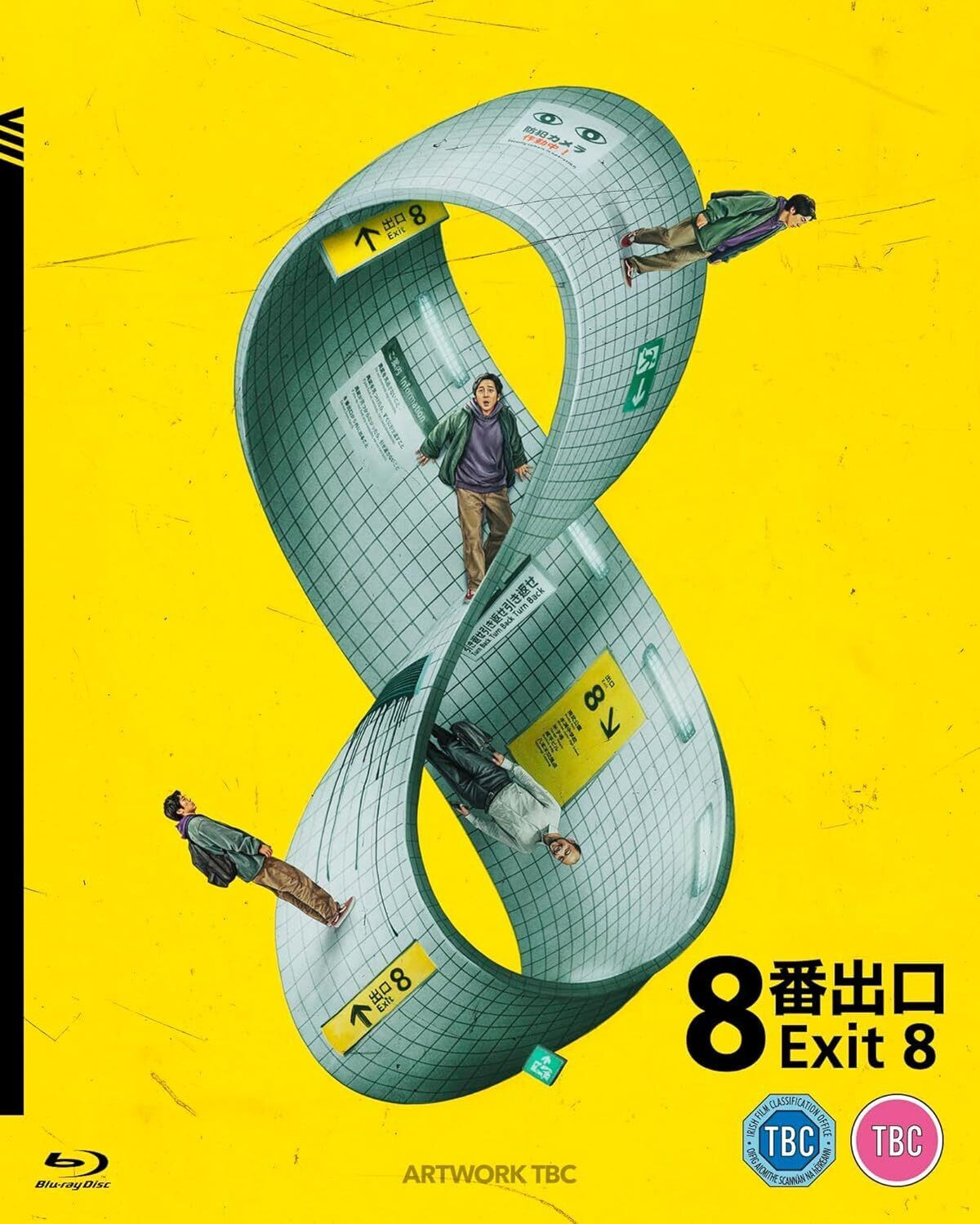 EXIT 8 - EXIT 8