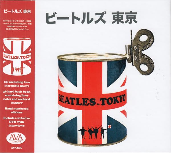 Beatles In Tokyo ( Deluxe Box Set PLUS BOOK)