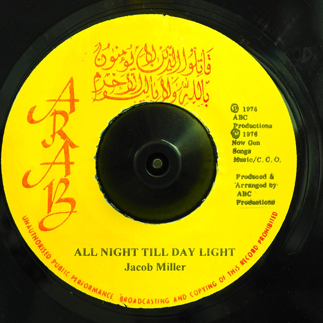 Jacob Miller - All Night Till Day Light  /  Unknown Artist - Herb A Fi Lick