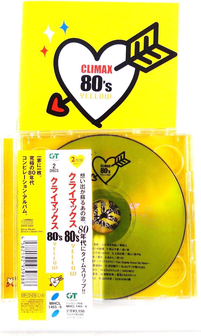 VARIOUS ARTISTS - CLIMAX 80S YELLOW (LIMITED)