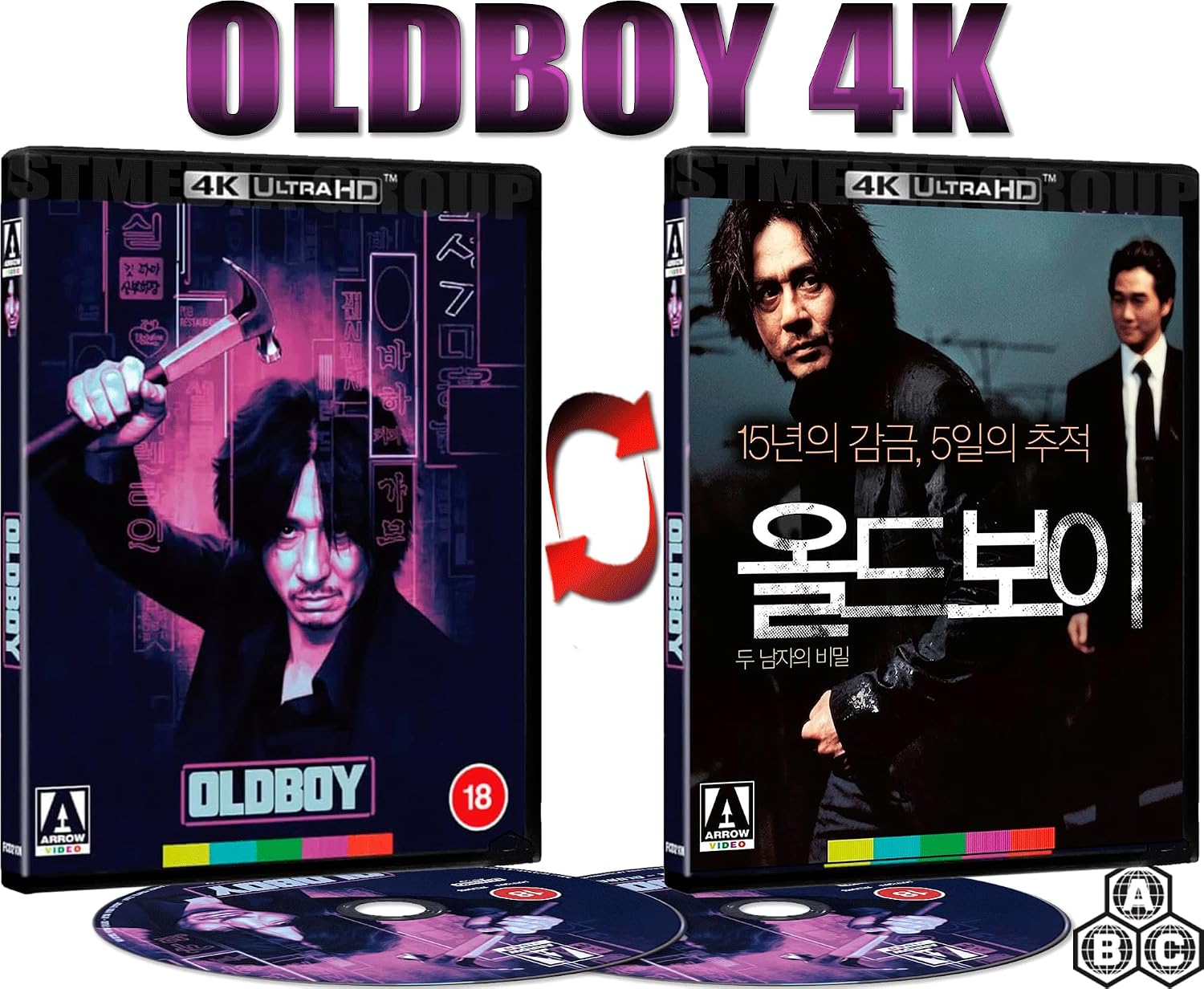 Arrow - Oldboy [ULTRA HD] Special Bonus Features / Reversible Cover