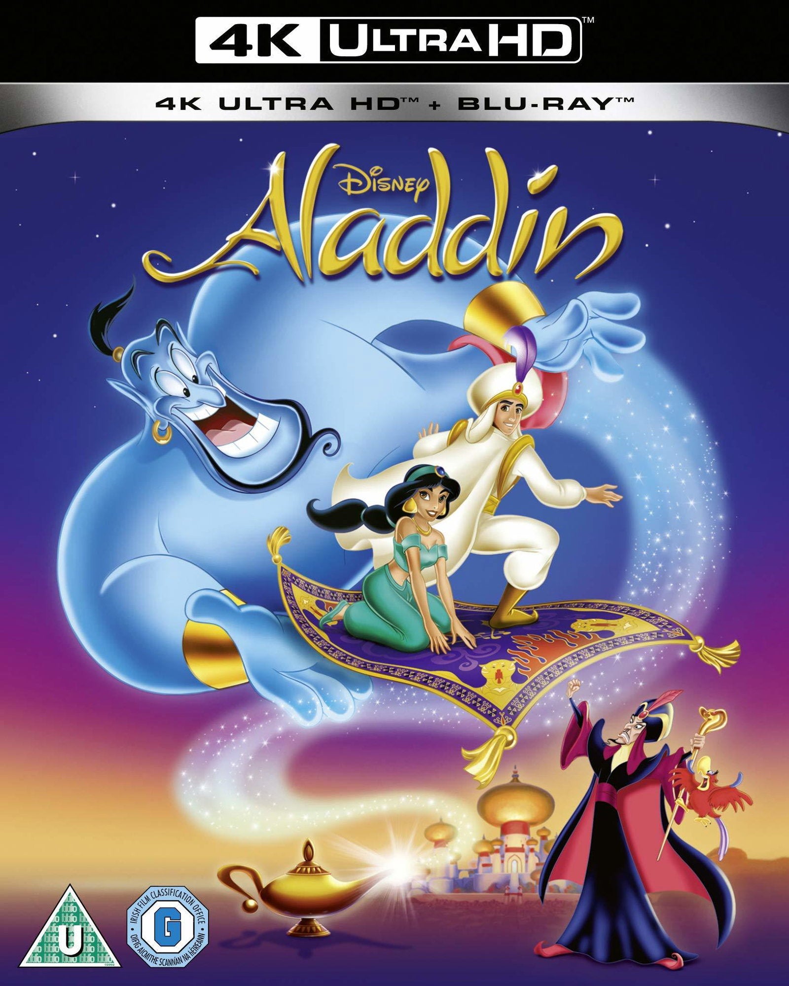 ALADDIN (ANIMATED) - ALADDIN (ANIMATED)