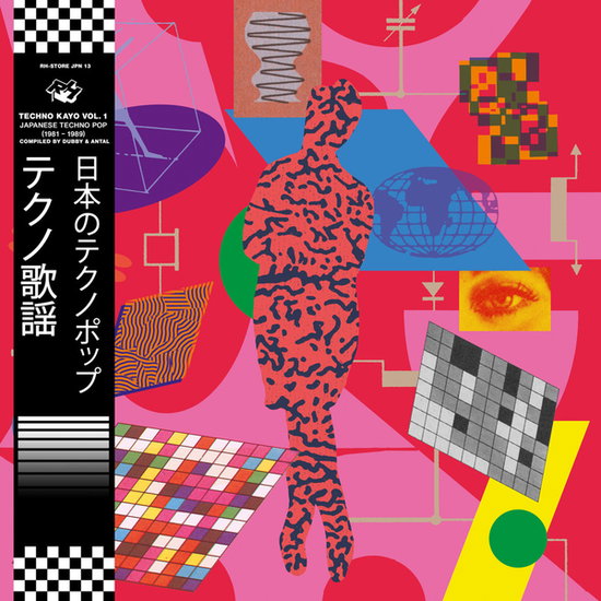 VARIOUS ARTISTS - TECHNO KAYO VOL. 1 - JAPANESE TECHNO POP 1981 - 1989 (COMPILED BY DUBBY & ANTAL) (2LP)