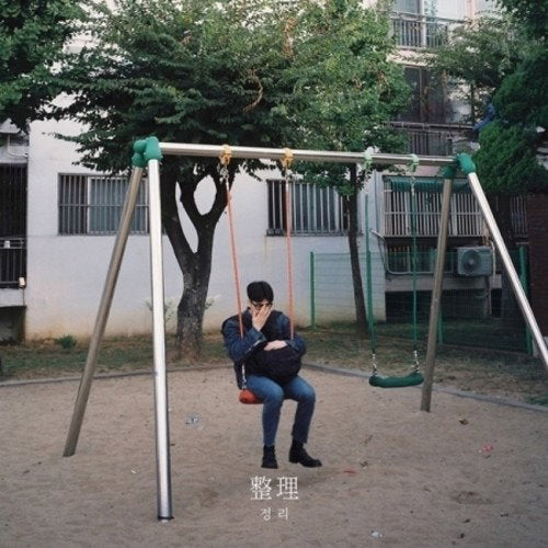 JUNG JUN IL - EP