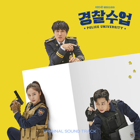 VARIOUS ARTISTS - POLICE UNIVERSITY OST - KBS DRAMA (2CD)