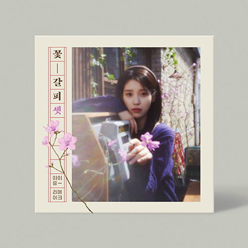 IU - KKOT-GALPI 3
