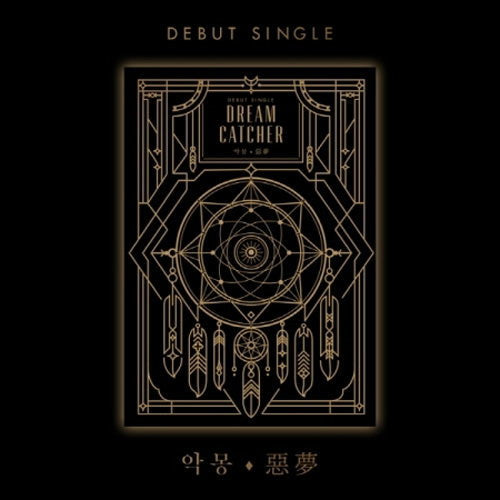 DREAMCATCHER - NIGHTMARE (DEBUT SINGLE)
