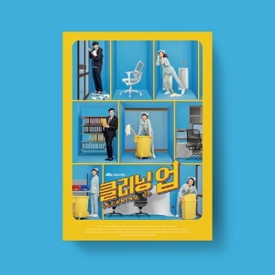 VARIOUS ARTISTS - CLEANING UP OST (JTBC DRAMA)
