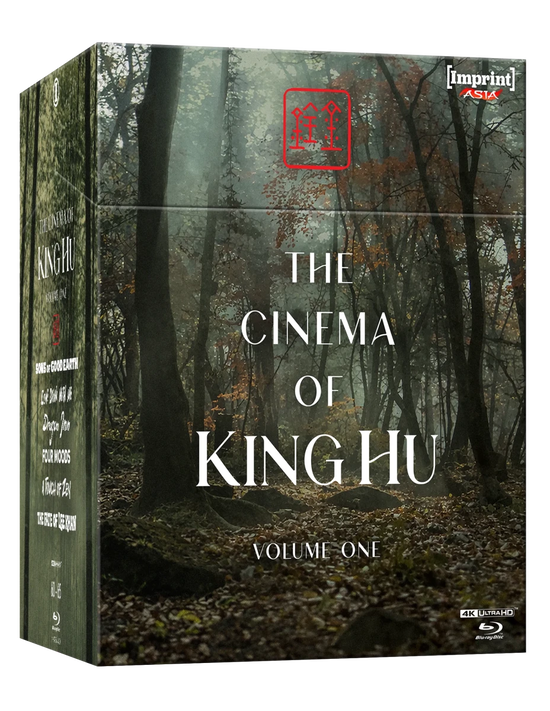 CINEMA OF KING HU: VOLUME ONE (1965 - 1973) (LIMITED EDITION/4K UHD/BLU-RAY) - CINEMA OF KING HU: VOLUME ONE (1965 - 1973) (LIMITED EDITION/4K UHD/BLU-RAY)