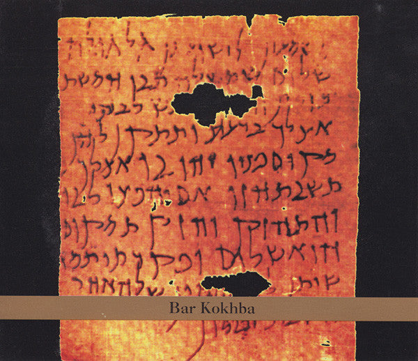 ZORN,JOHN - BAR KOKHBA