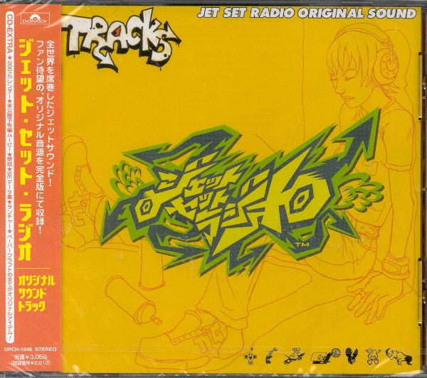 JET SET RADIO O.S.T.