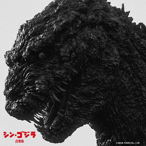 SAGISU,SHIRO - SHIN.GODZILLA ORIGINAL SOUNDT