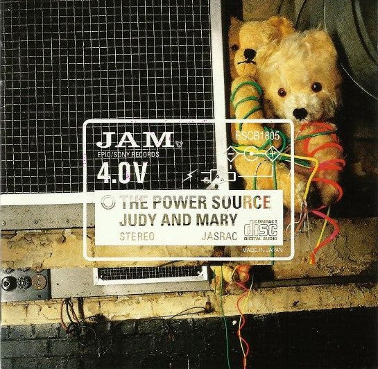 JUDY & MARY - POWER SOURCE