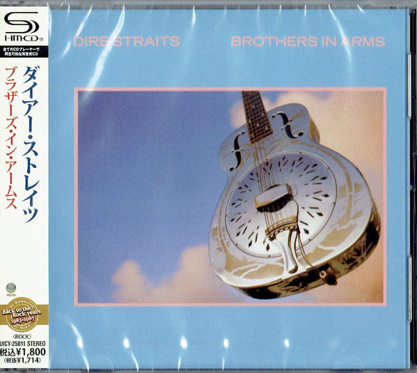 DIRE STRAITS - BROTHERS IN ARMS