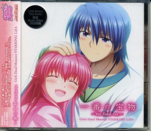 GIRLS DEAD MONSTER S - ICHIBAN NO TAKARAMONO-YUI FINA-