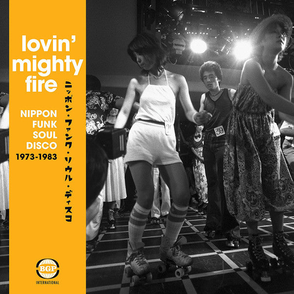 VARIOUS ARTISTS - LOVIN MIGHTY FIRE: NIPPON FUNK SOUL DISCO 1973-1983