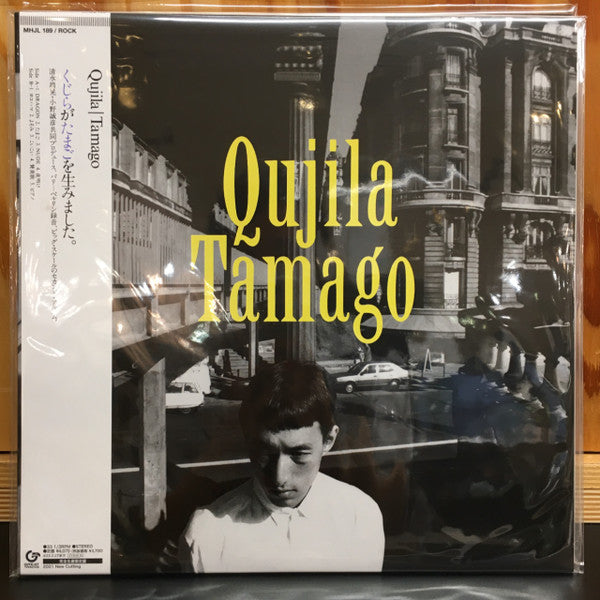 QUJILA - TAMAGO