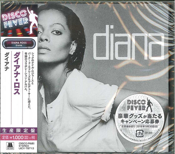 ROSS DIANA - DIANA (CHIC ALBUM)