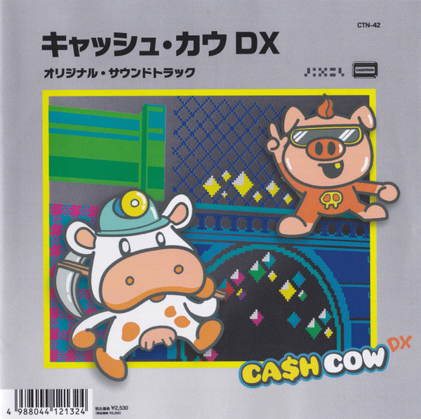 VERGER,VINCENT - CASH COW DX OST