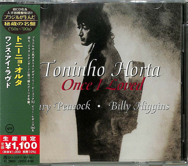 HORTA,TONINHO - ONCE I LOVED (LIMITED EDITION)
