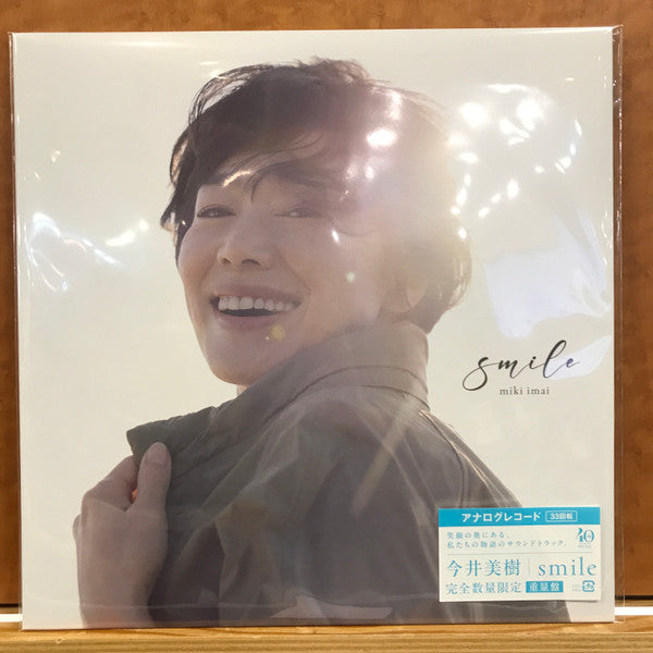 IMAI,MIKI - SMILE (180G)