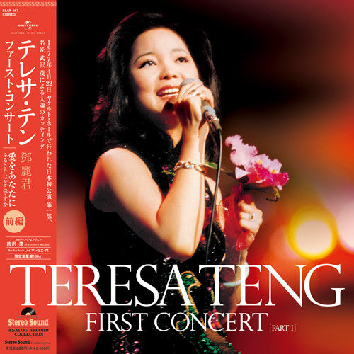 TERESA TENG - FIRST CONCERT PART. 1 (180G)